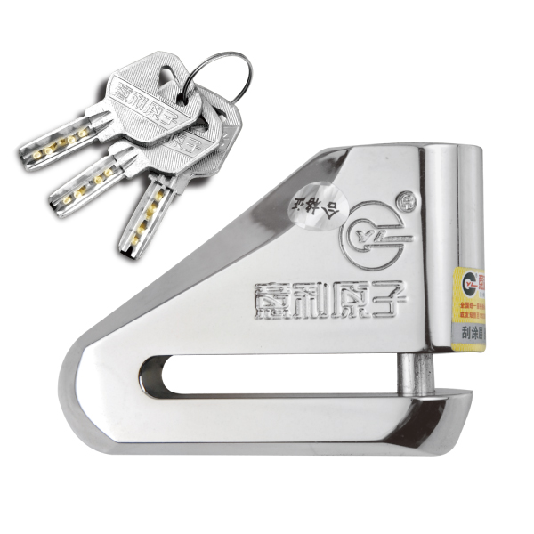 意利原子防盗锁